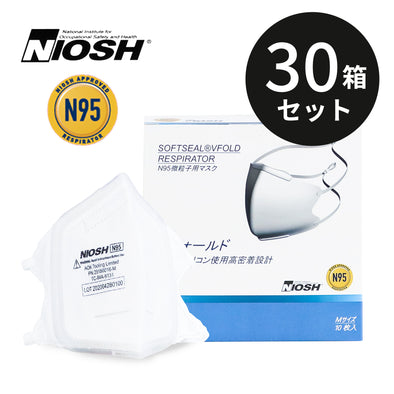 NIOSH認証 SOFTSEAL VFOLD N95マスク(折り畳み型)　M/Lサイズ　30箱300枚 (ドクターテクト)