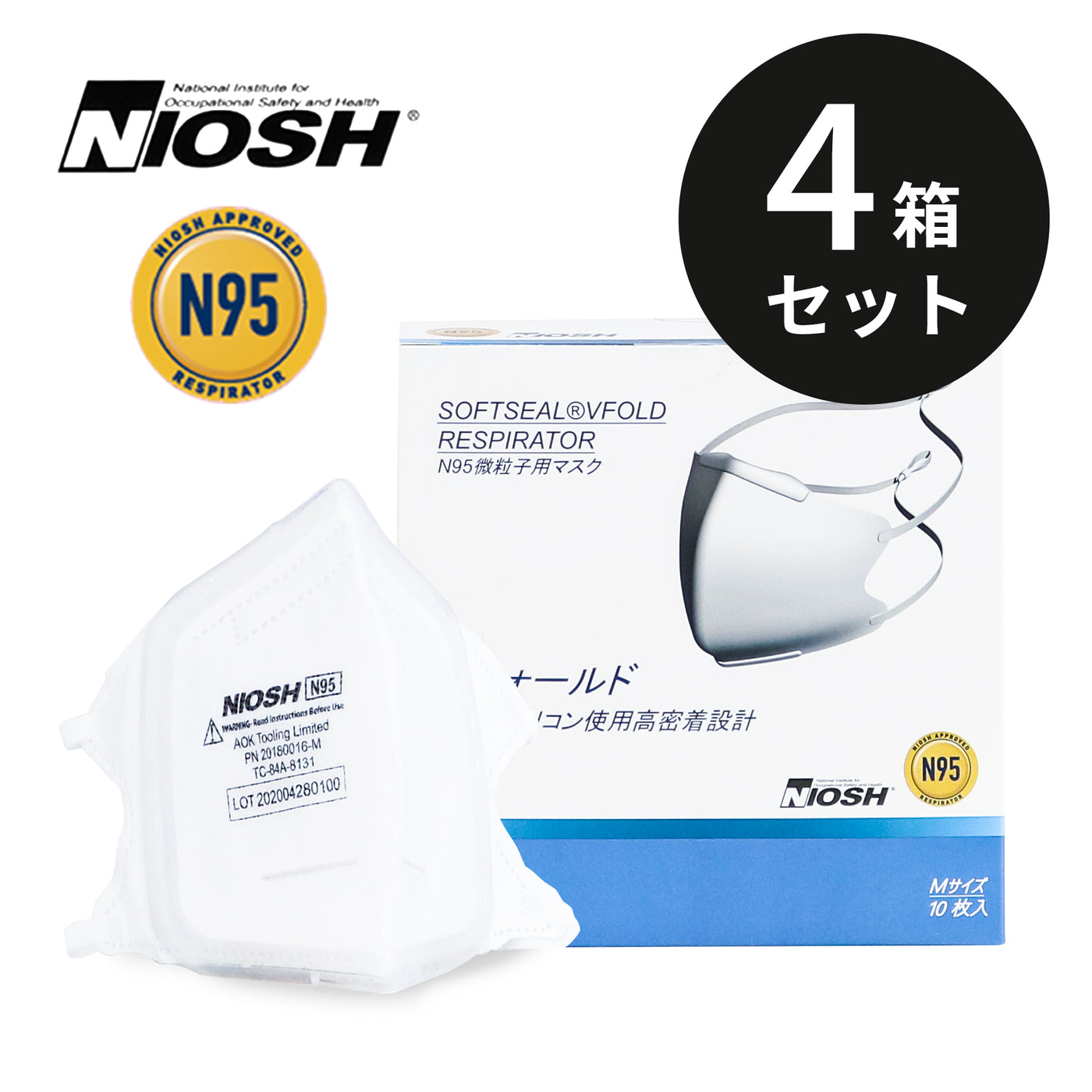 NIOSH認証 SOFTSEAL VFOLD N95マスク(折り畳み型) M/Lサイズ 4箱40枚 