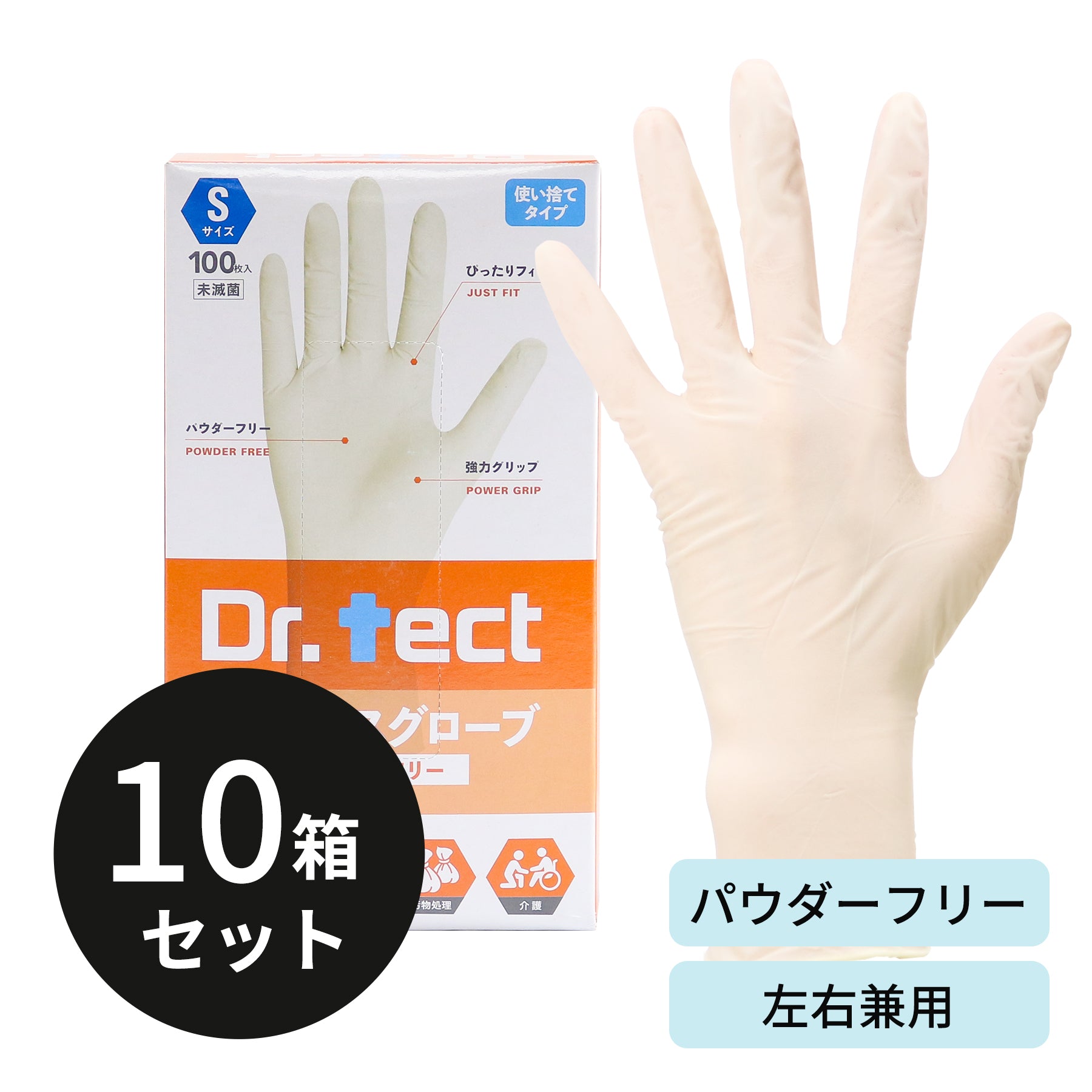 35100-102-latexglovex10.jpg?v=