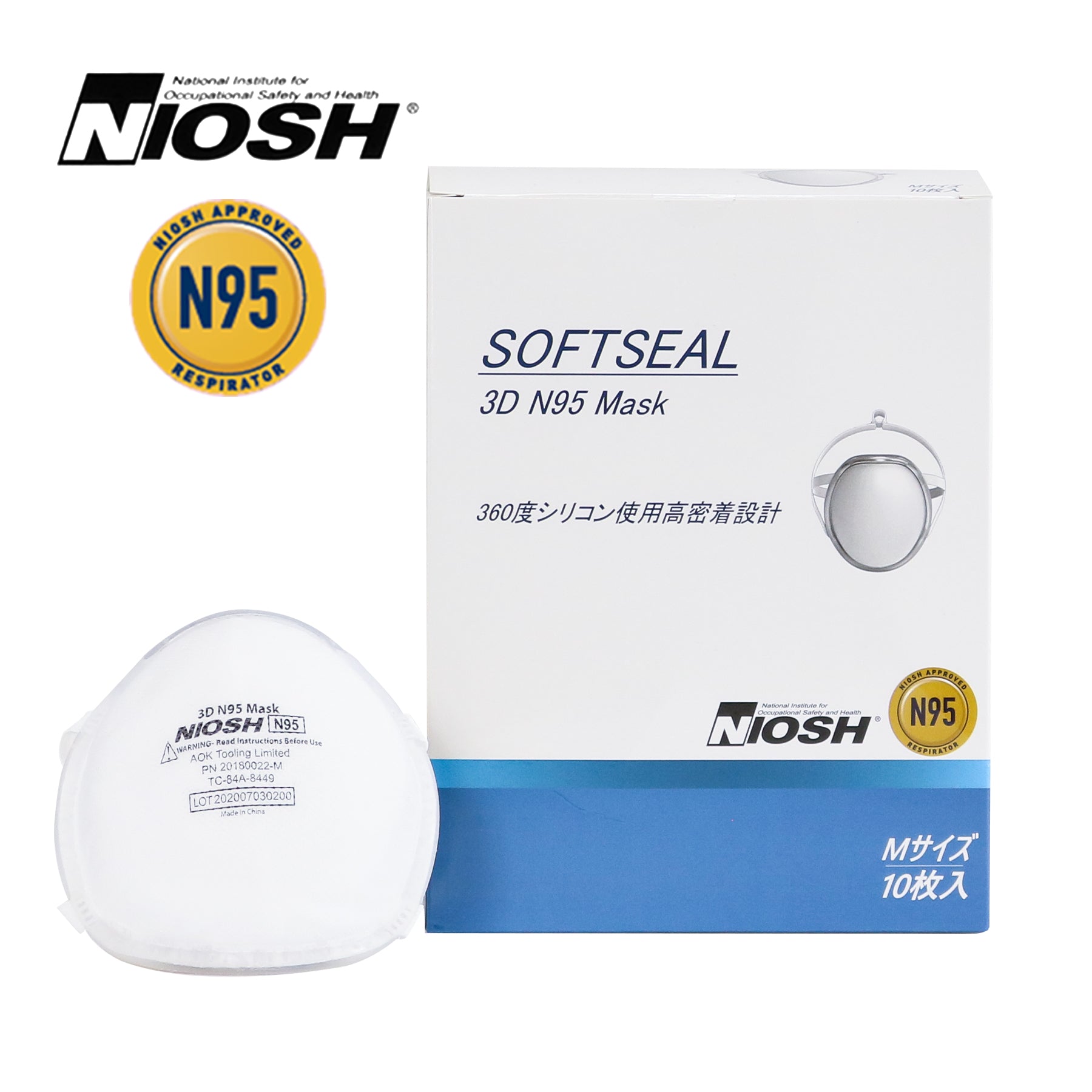 NIOSH認証 SOFTSEAL 3D N95マスク(カップ型) M/Lサイズ 1箱10枚